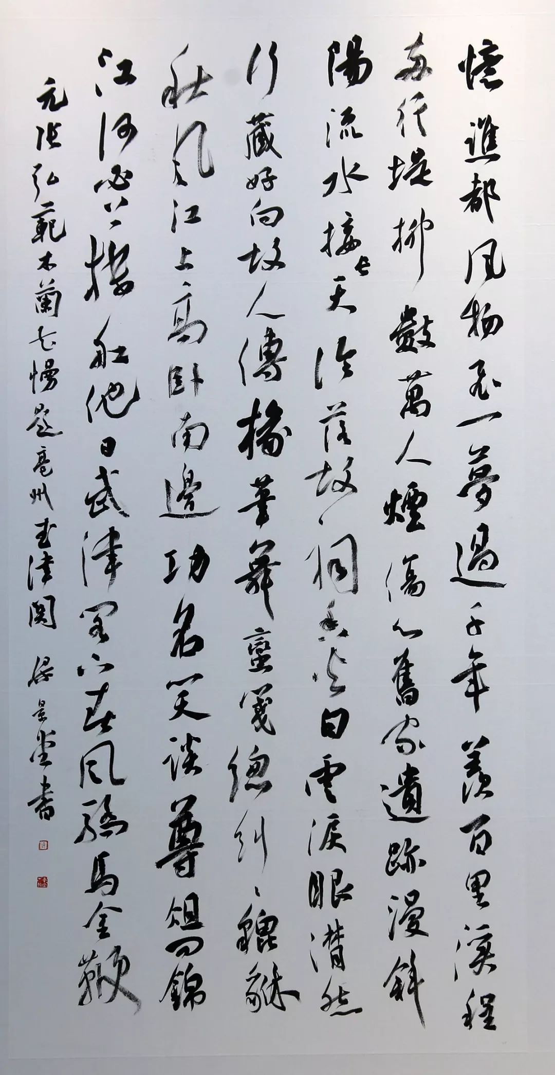 "笔随时代 墨舞金陵—安徽书法作品展"在南京开幕(图19)