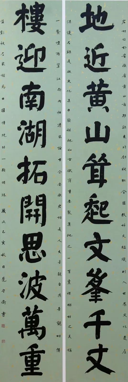 "笔随时代 墨舞金陵—安徽书法作品展"在南京开幕(图20)
