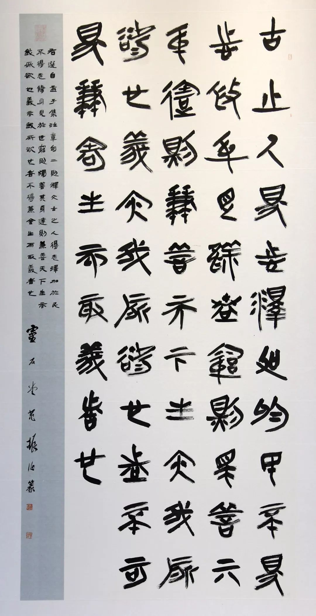 "笔随时代 墨舞金陵—安徽书法作品展"在南京开幕(图23)