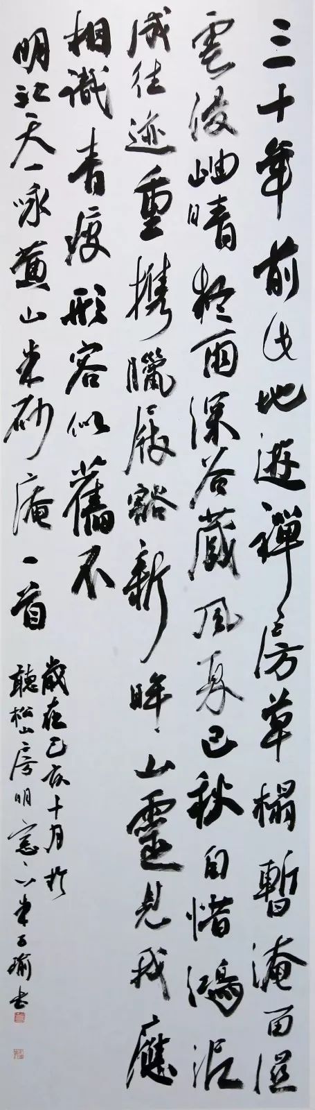 "笔随时代 墨舞金陵—安徽书法作品展"在南京开幕(图25)