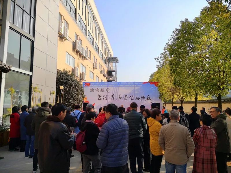 “传承经典”包河区首届书法临帖作品展(图1)