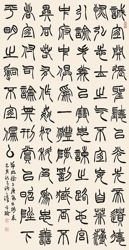 “传承经典”包河区首届书法临帖作品展(图7)