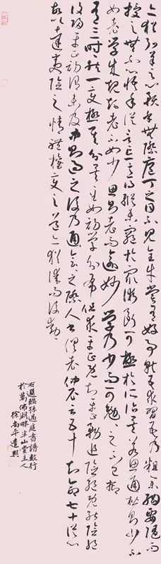 “传承经典”包河区首届书法临帖作品展(图12)