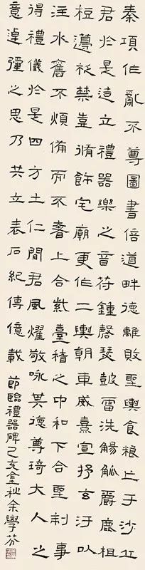 “传承经典”包河区首届书法临帖作品展(图15)