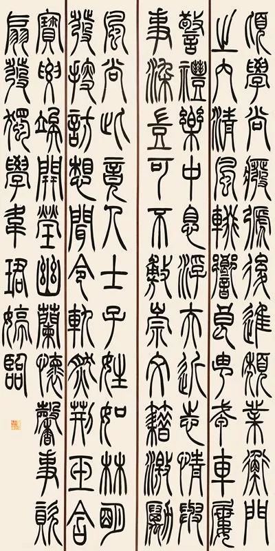 “传承经典”包河区首届书法临帖作品展(图21)