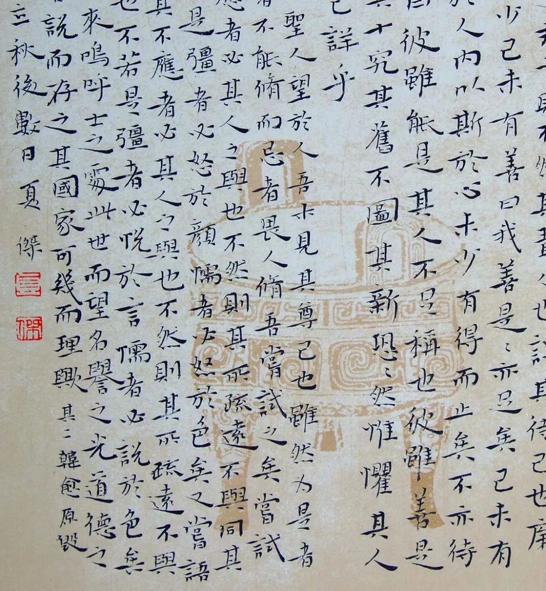 首届安徽省大学生书法篆刻艺术作品展述评(图5)