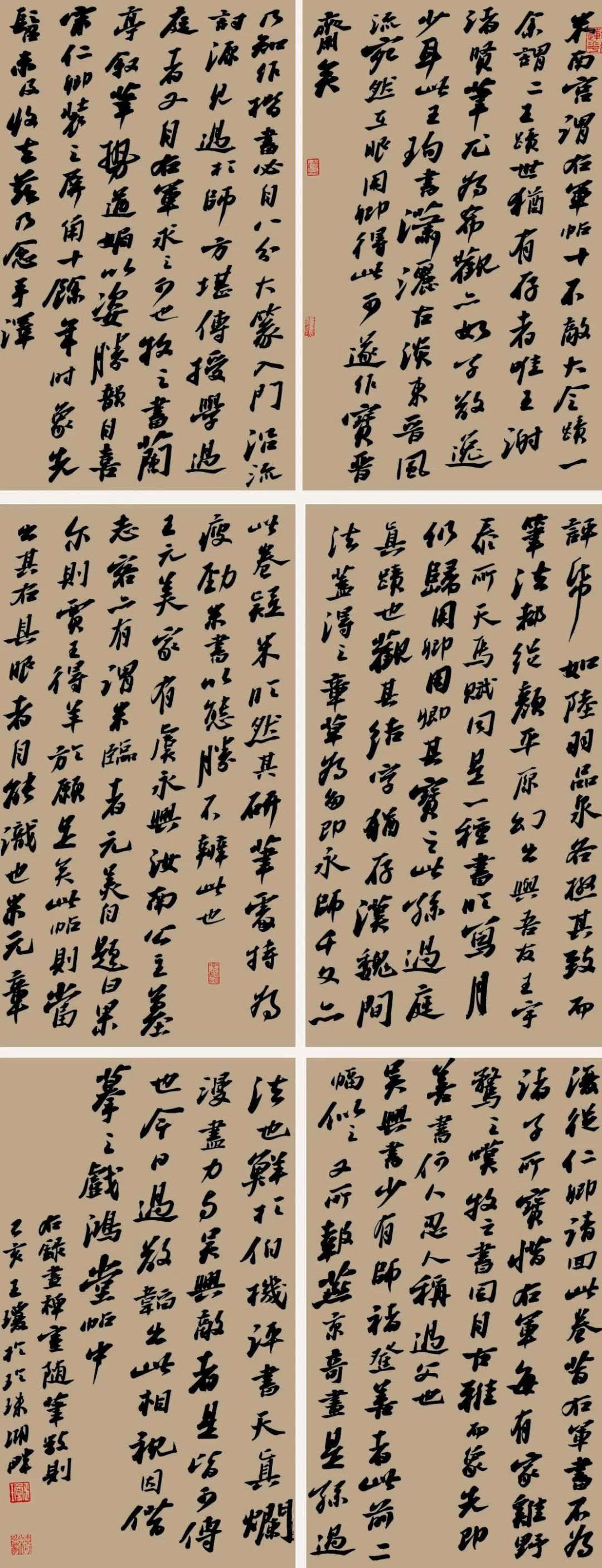 首届安徽省大学生书法篆刻艺术作品展述评(图6)