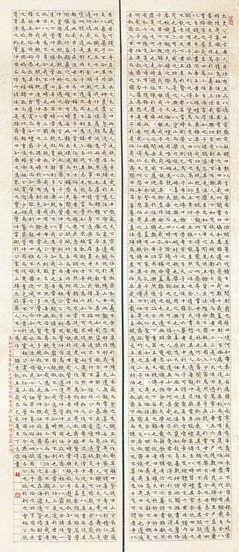 全国第十二届书法篆刻展览安徽入展作品赏析（一）(图11)