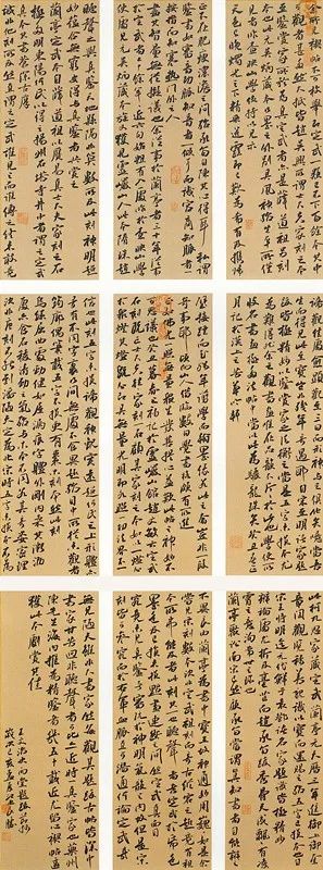 全国第十二届书法篆刻展览安徽入展作品赏析（一）(图19)