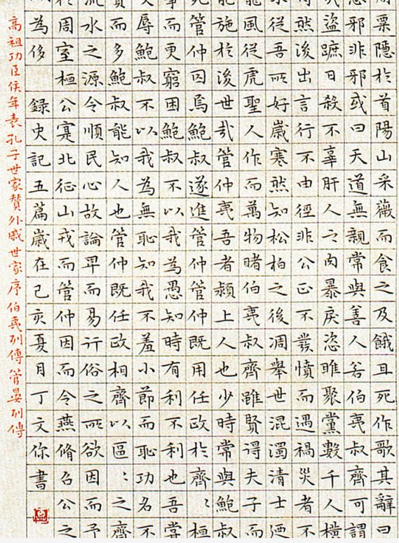 全国第十二届书法篆刻展览安徽入展作品赏析（一）(图13)