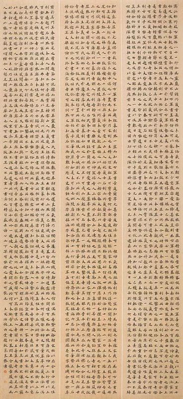 全国第十二届书法篆刻展览安徽入展作品赏析（一）(图23)