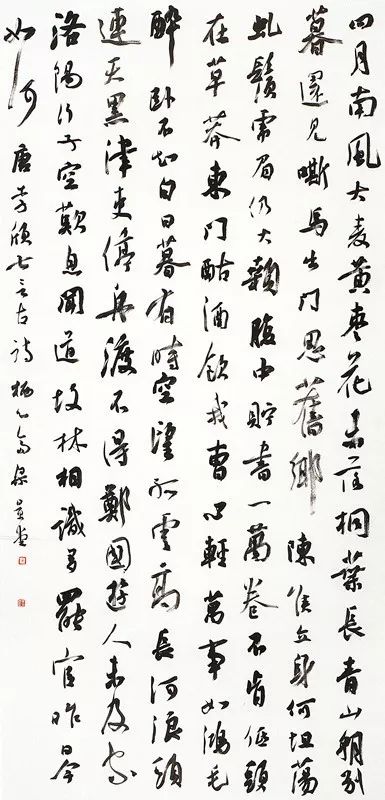 全国第十二届书法篆刻展览安徽入展作品赏析（一）(图31)