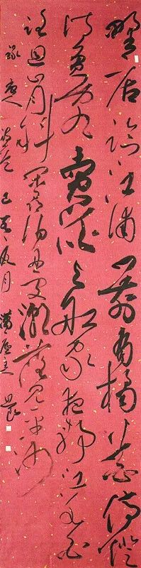 全国第十二届书法篆刻展览安徽入展作品赏析（二）(图5)