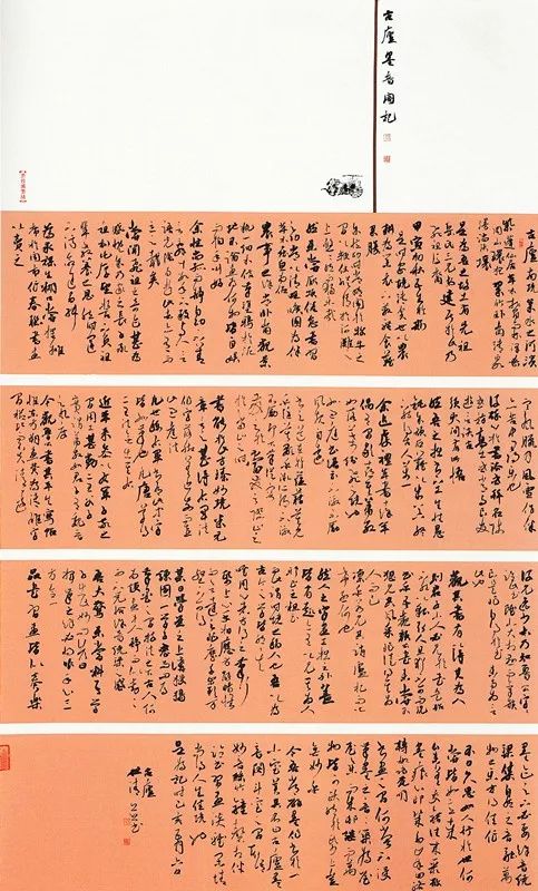 全国第十二届书法篆刻展览安徽入展作品赏析（二）(图39)