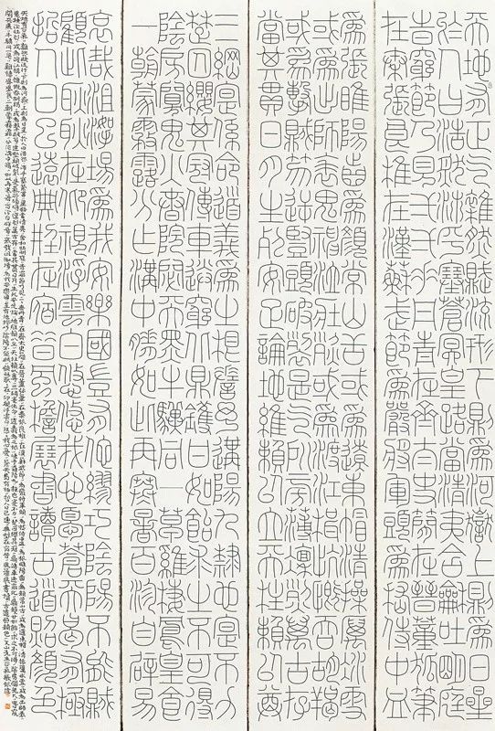 全国第十二届书法篆刻展览安徽入展作品赏析（二）(图47)