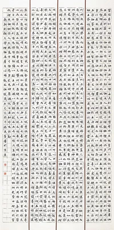 全国第十二届书法篆刻展览安徽入展作品赏析（二）(图55)