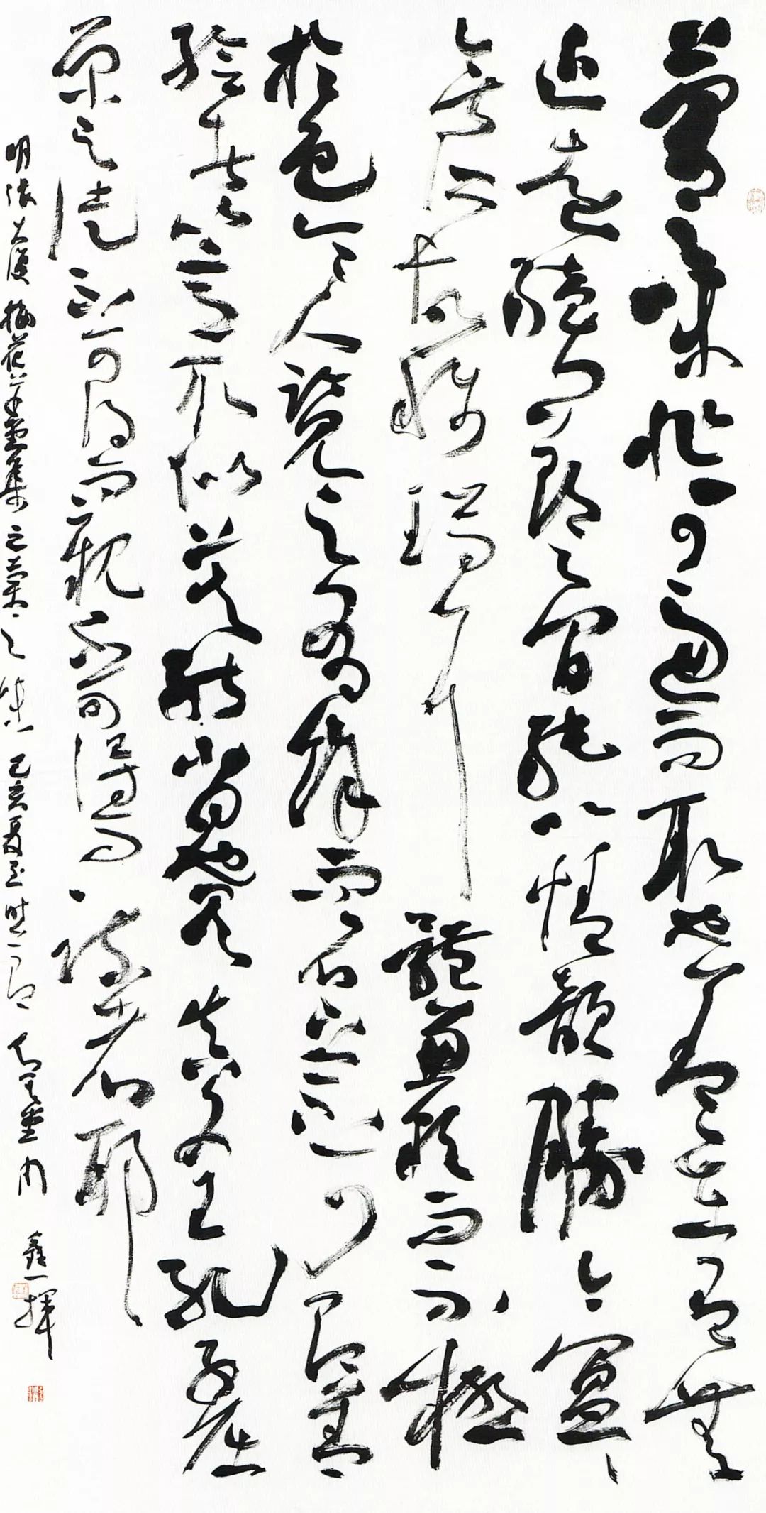 全国第十二届书法篆刻展览安徽入展作品赏析（二）(图63)