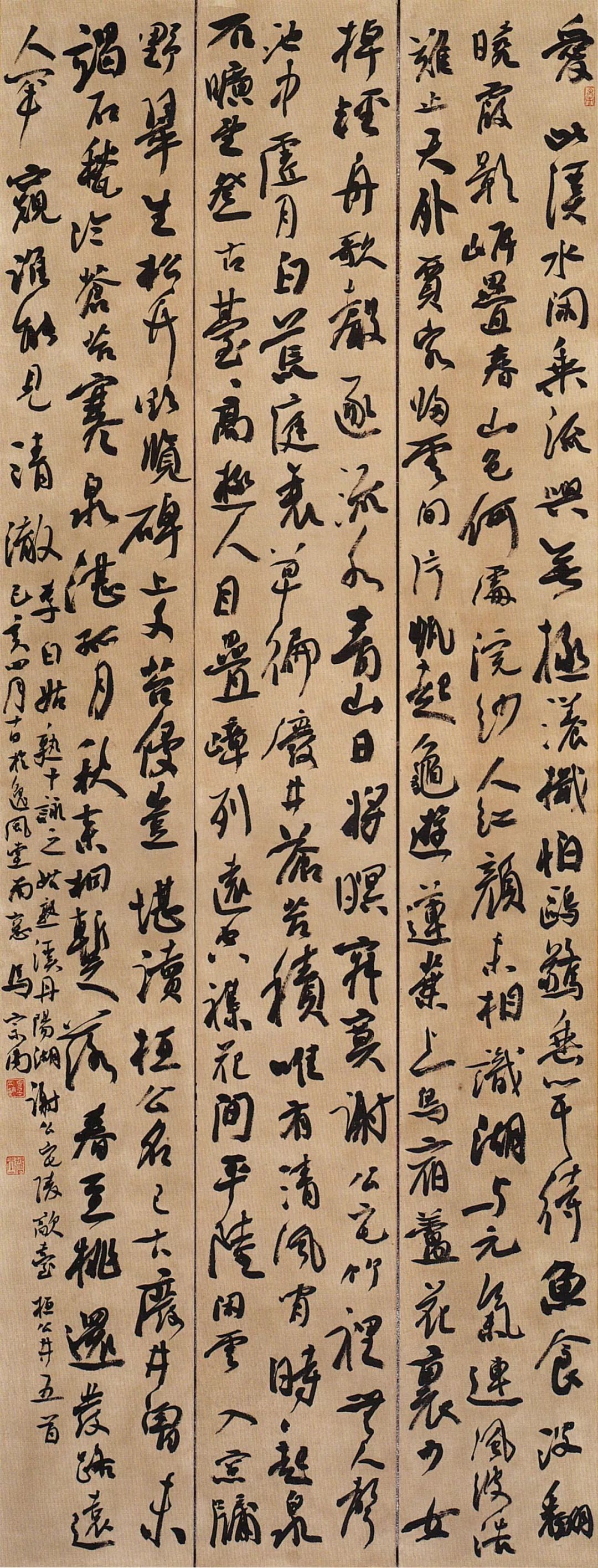 全国第十二届书法篆刻展览安徽入展作品赏析（三）(图13)