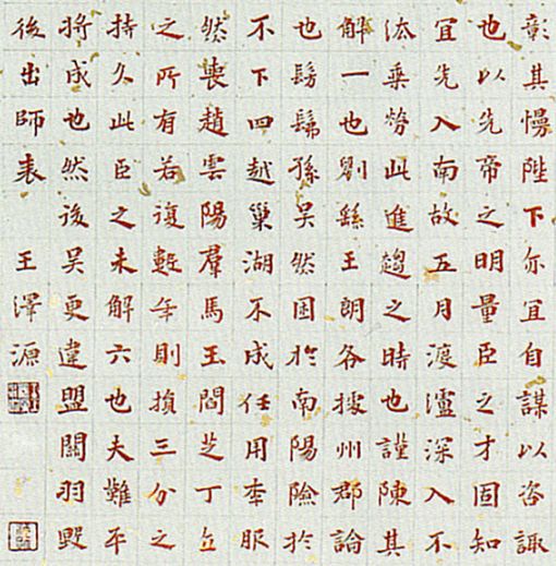 全国第十二届书法篆刻展览安徽入展作品赏析（三）(图21)