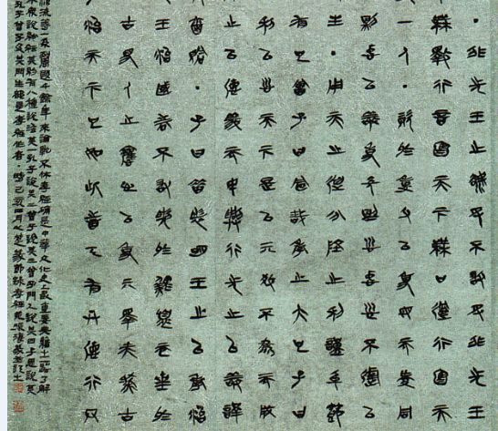 全国第十二届书法篆刻展览安徽入展作品赏析（四）(图15)