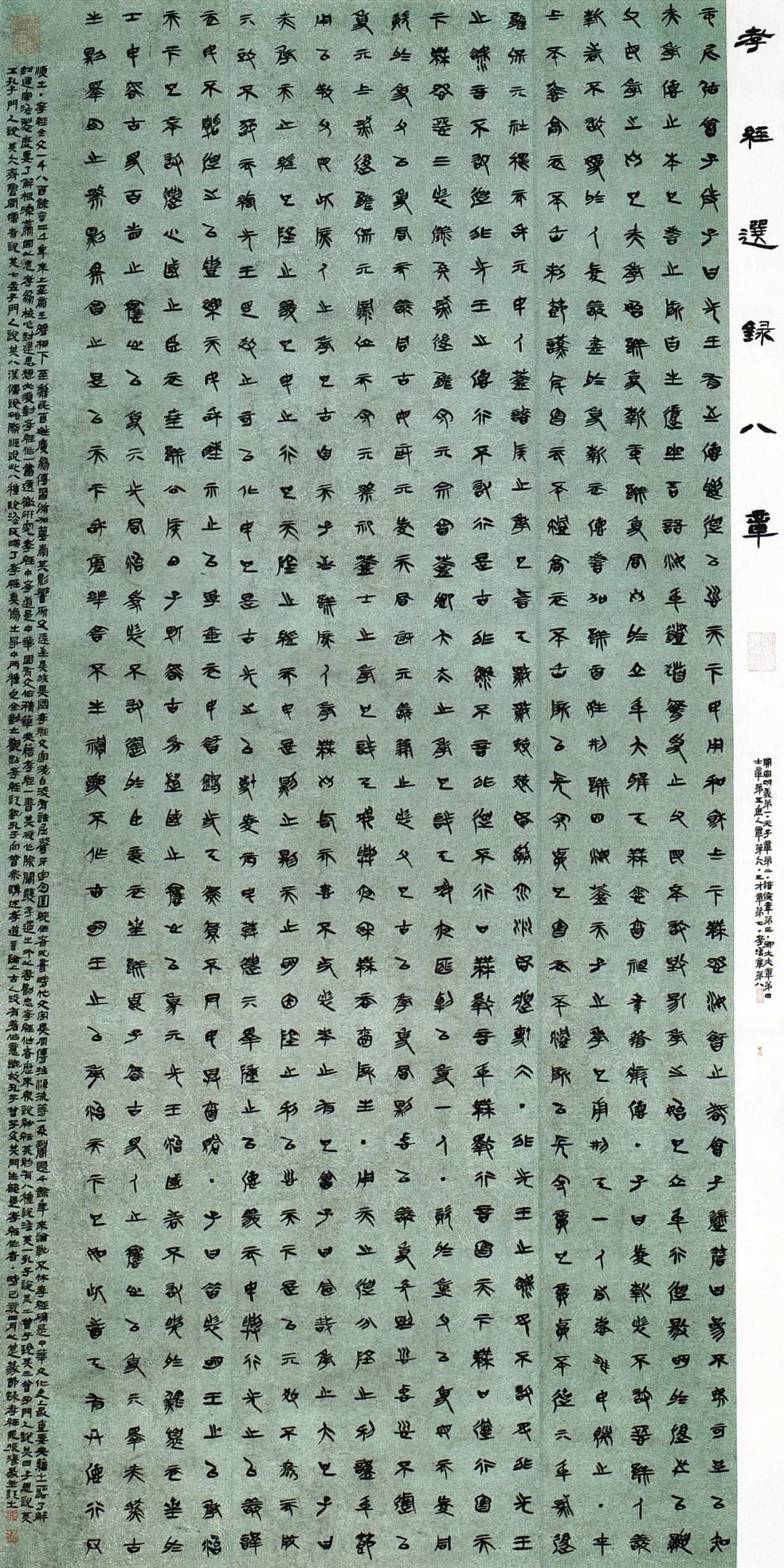 全国第十二届书法篆刻展览安徽入展作品赏析（四）(图13)