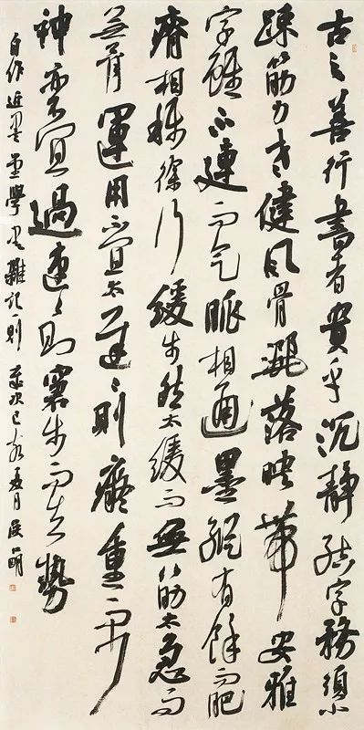 全国第十二届书法篆刻展览安徽入展作品赏析（四）(图41)