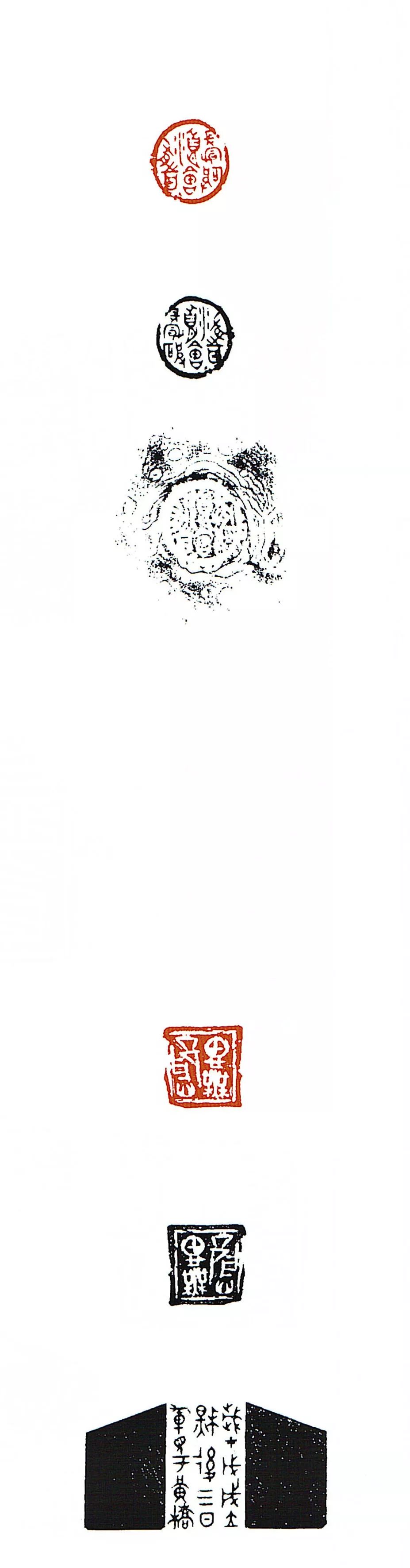 全国第十二届书法篆刻展览安徽入展作品赏析（四）(图51)