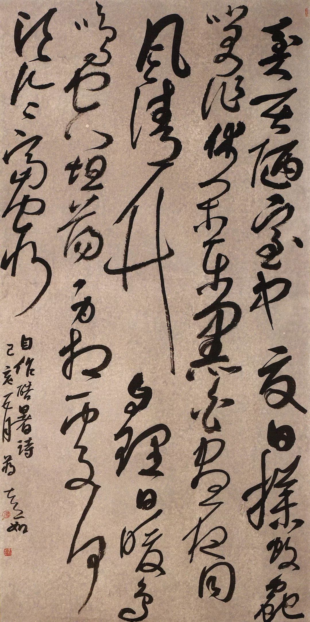 全国第十二届书法篆刻展览安徽入展作品赏析（四）(图63)