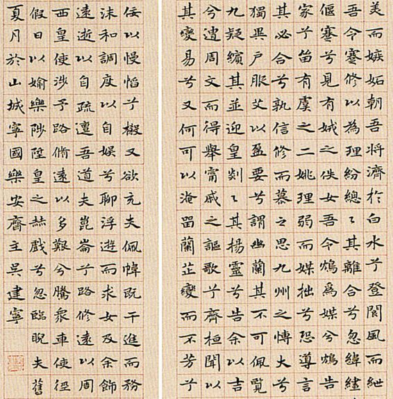 全国第十二届书法篆刻展览安徽入展作品赏析（五）(图7)