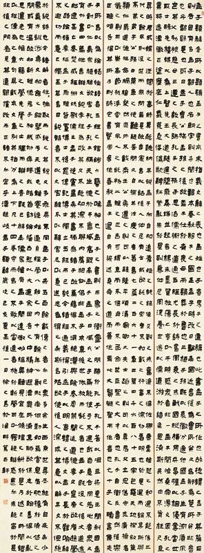 全国第十二届书法篆刻展览安徽入展作品赏析（五）(图13)