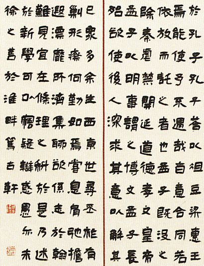 全国第十二届书法篆刻展览安徽入展作品赏析（五）(图15)