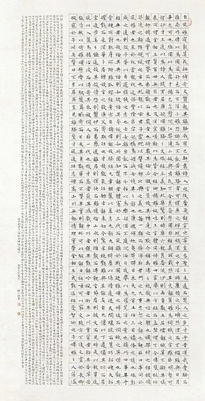 全国第十二届书法篆刻展览安徽入展作品赏析（五）(图35)