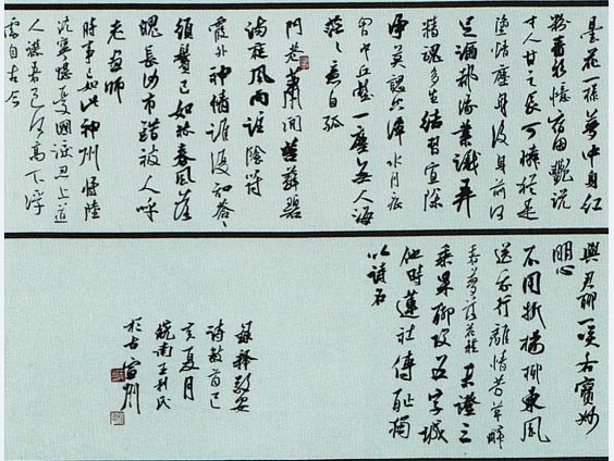 全国第十二届书法篆刻展览安徽入展作品赏析（五）(图23)