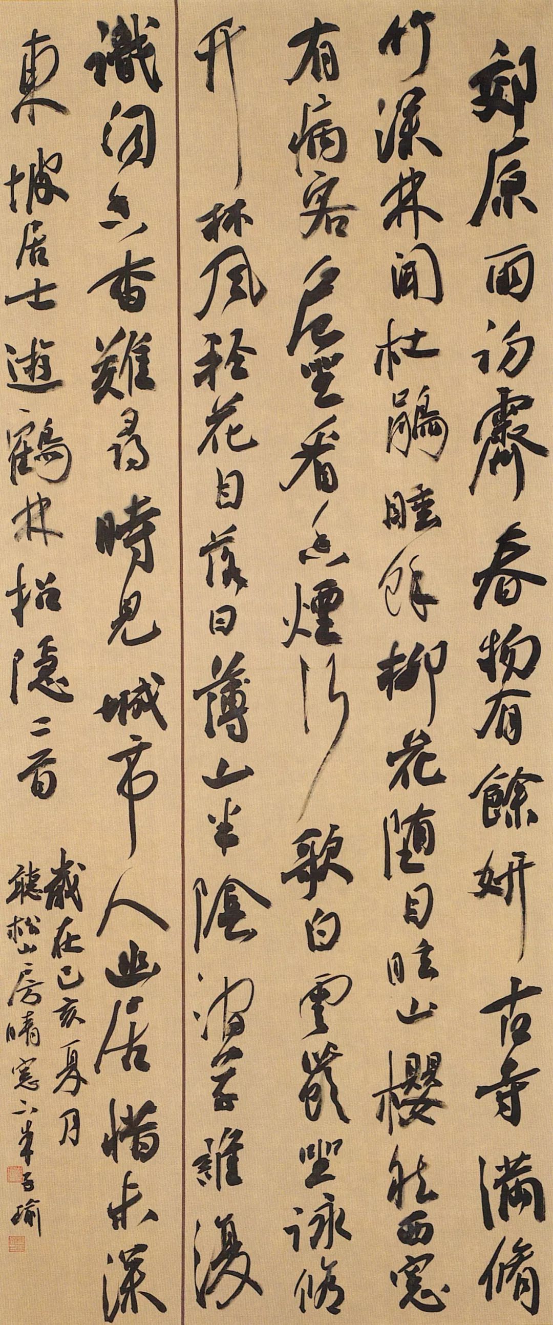 全国第十二届书法篆刻展览安徽入展作品赏析（五）(图29)