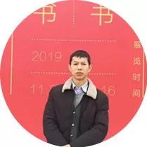 全国第十二届书法篆刻展览安徽入展作品赏析（五）(图33)