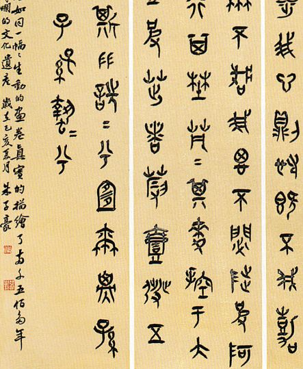 全国第十二届书法篆刻展览安徽入展作品赏析（五）(图45)