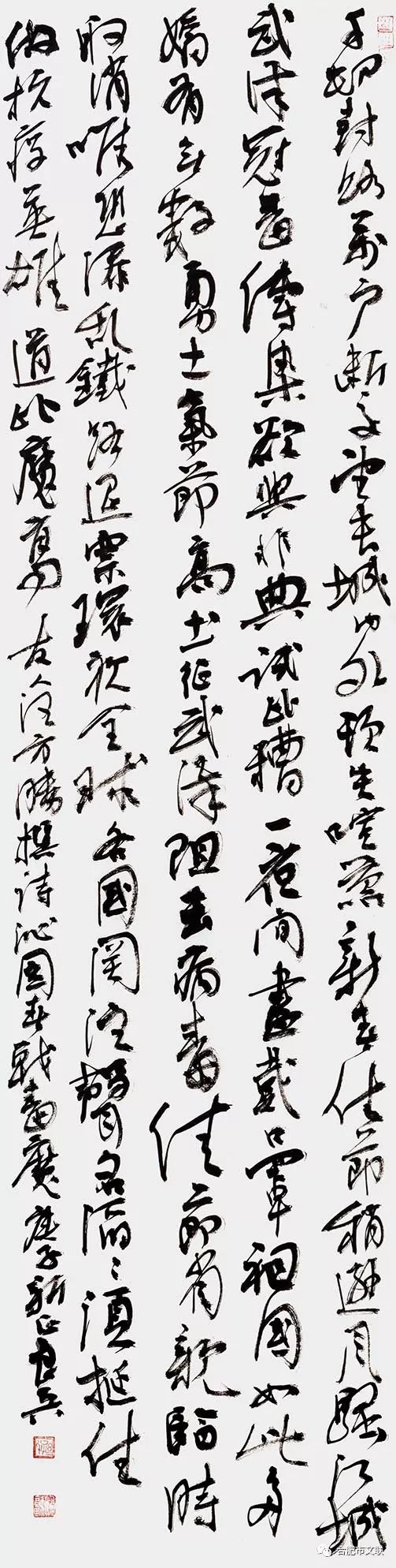 笔墨含深情，书法聚人心——安徽省各市书协在行动(图22)