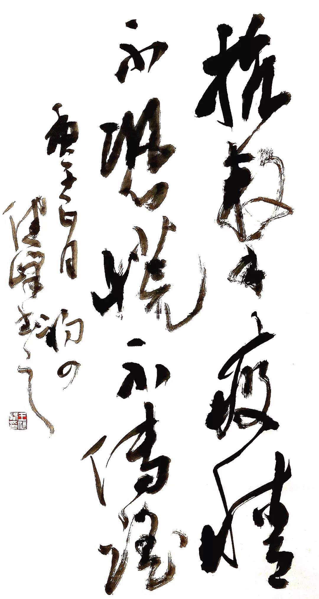 笔墨含深情，书法聚人心——安徽省各市书协在行动(图32)