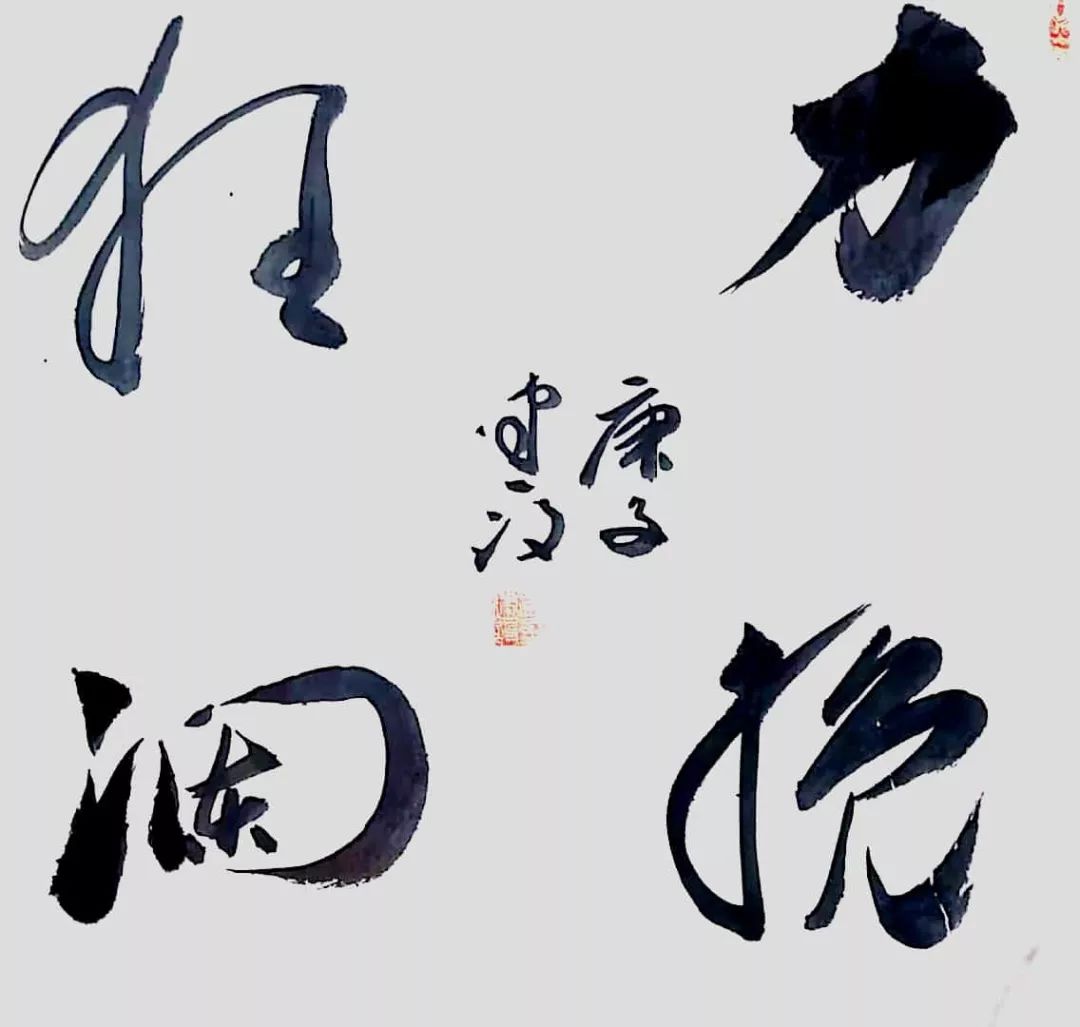 笔墨含深情，书法聚人心——安徽省各市书协在行动(图38)