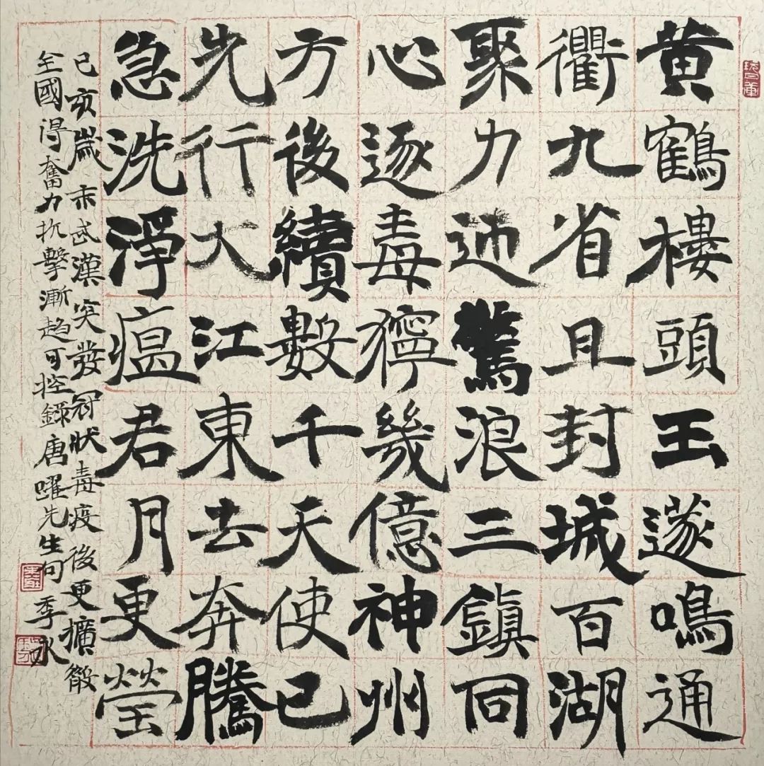 笔墨含深情，书法聚人心——安徽省各市书协在行动(图55)