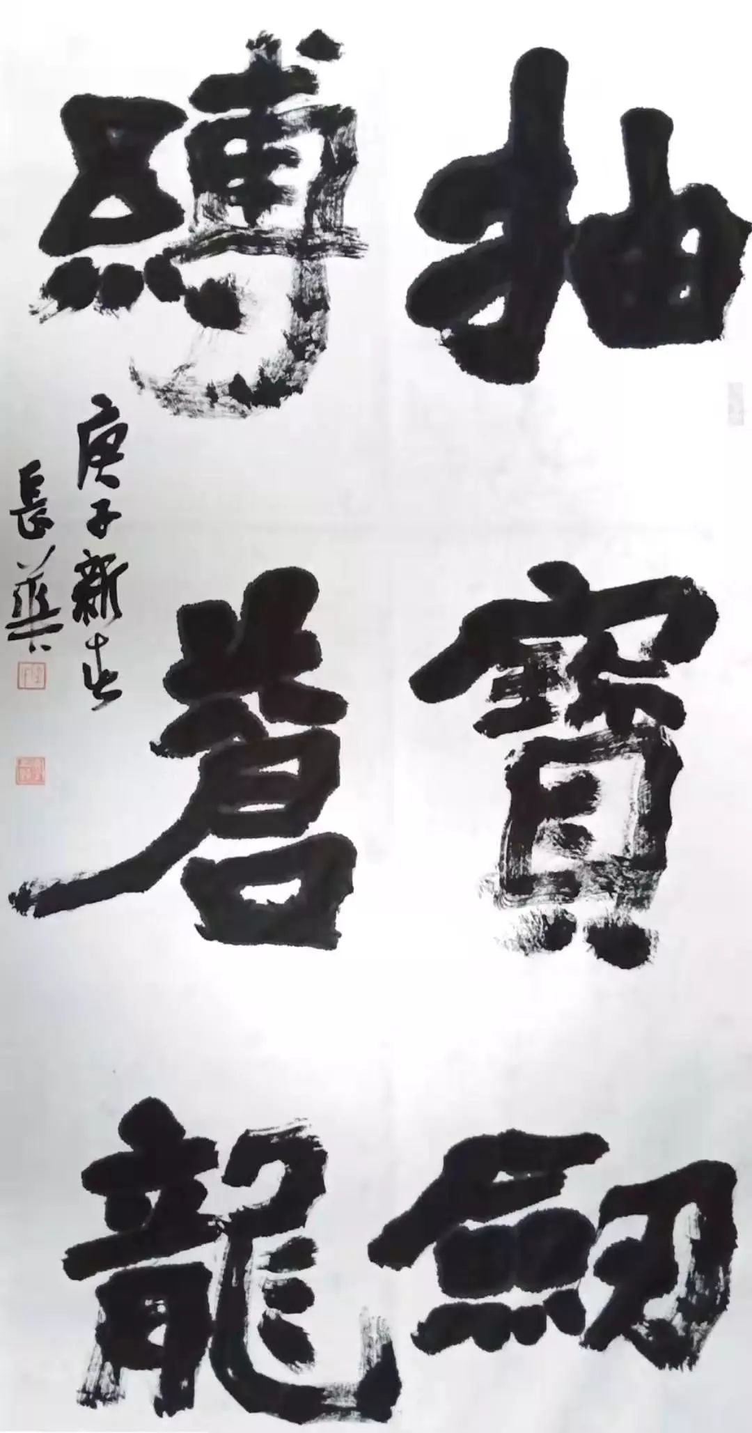 笔墨含深情，书法聚人心——安徽省各市书协在行动(图49)