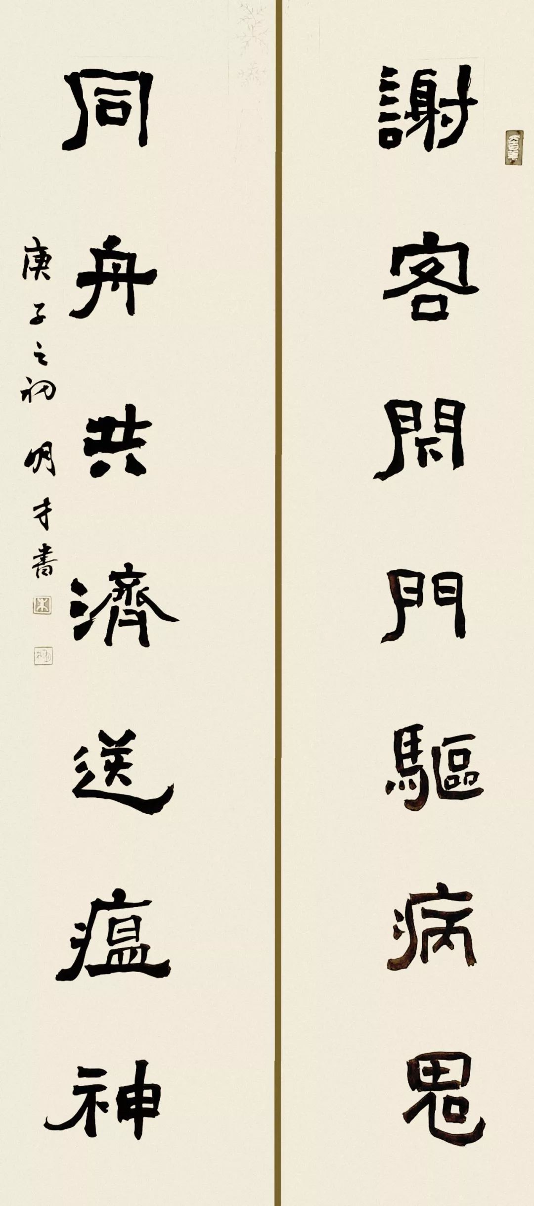 笔墨含深情，书法聚人心——安徽省各市书协在行动(图56)