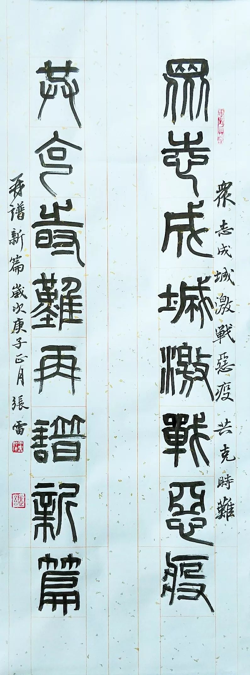 笔墨含深情，书法聚人心——安徽省各市书协在行动(图65)