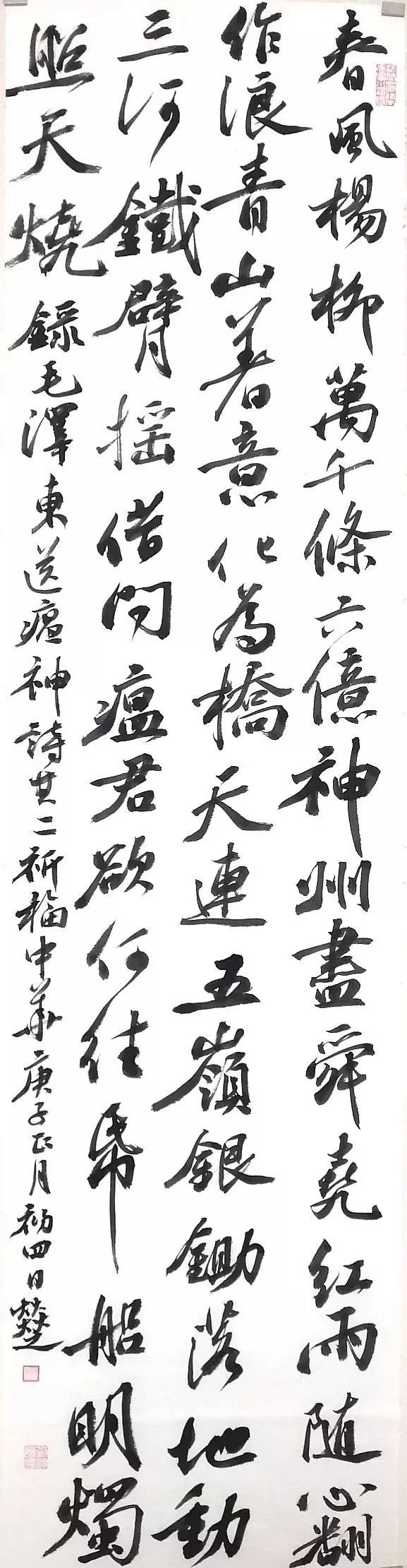 笔墨含深情，书法聚人心——安徽省各市书协在行动(图71)