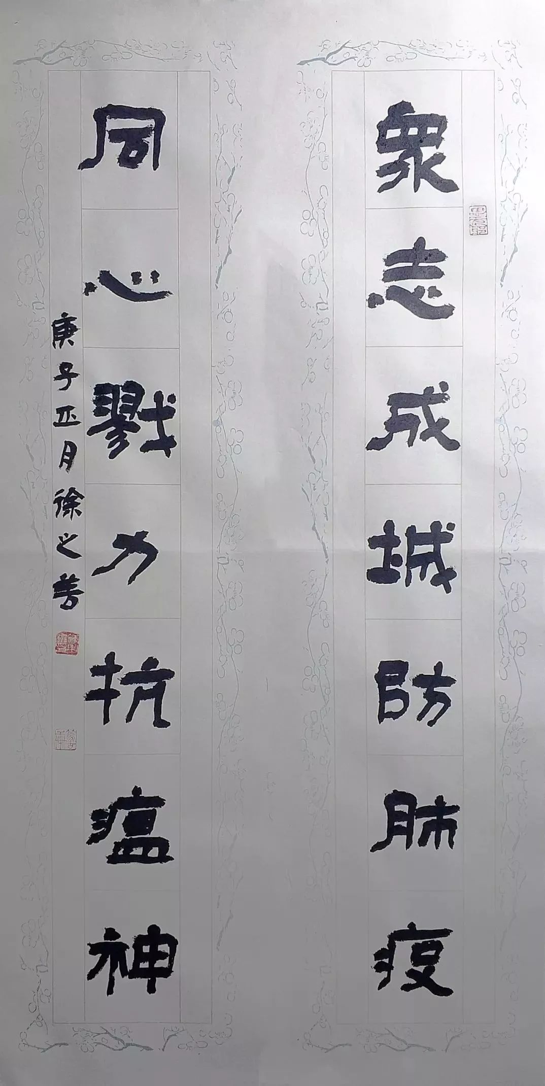 笔墨含深情，书法聚人心——安徽省各市书协在行动(图72)