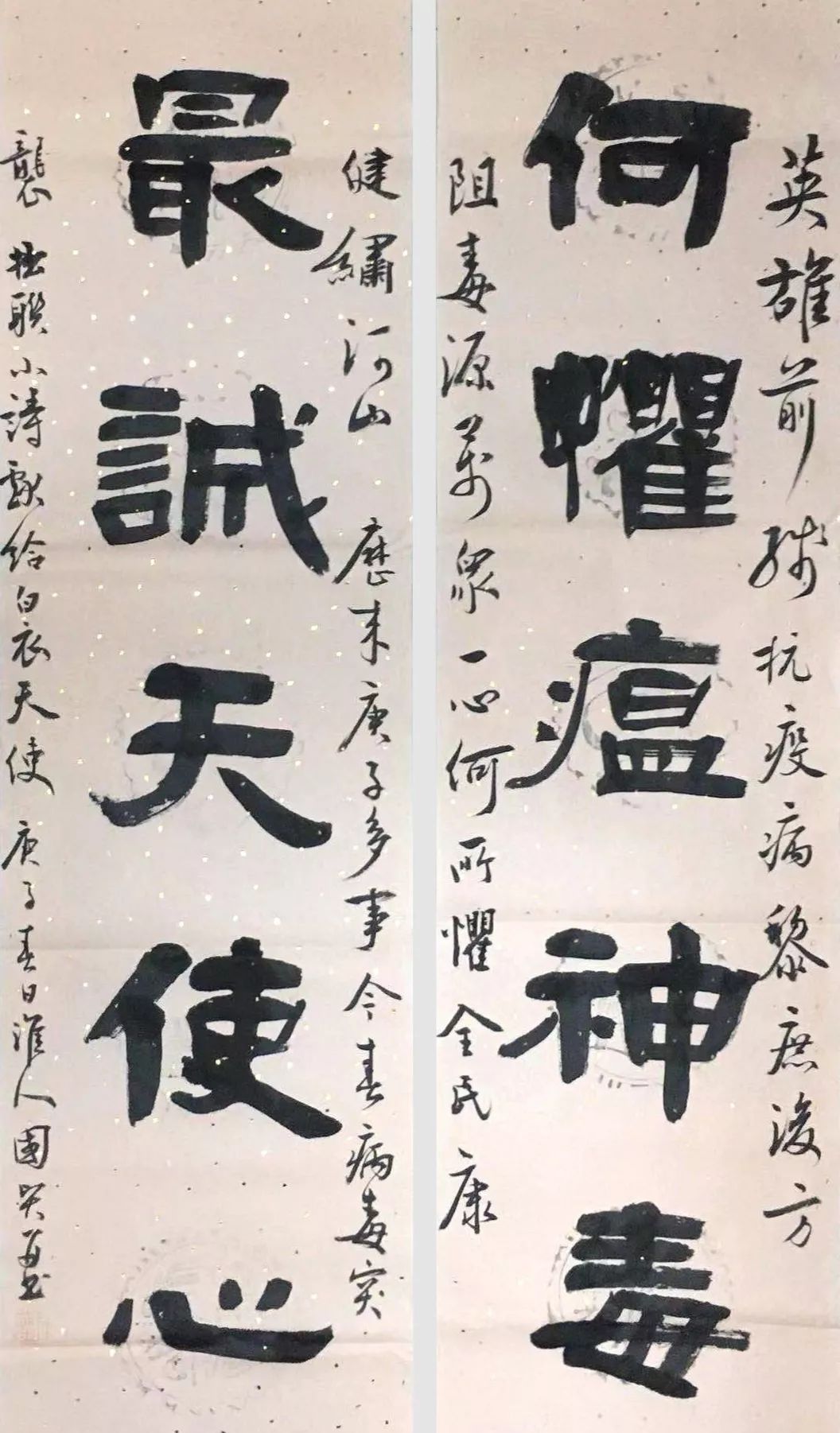 笔墨含深情，书法聚人心——安徽省各市书协在行动(图75)