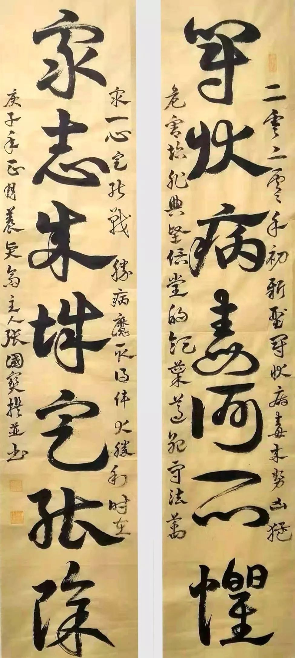 笔墨含深情，书法聚人心——安徽省各市书协在行动(图76)