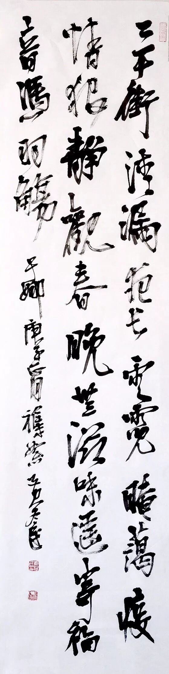 笔墨含深情，书法聚人心——安徽省各市书协在行动(图84)