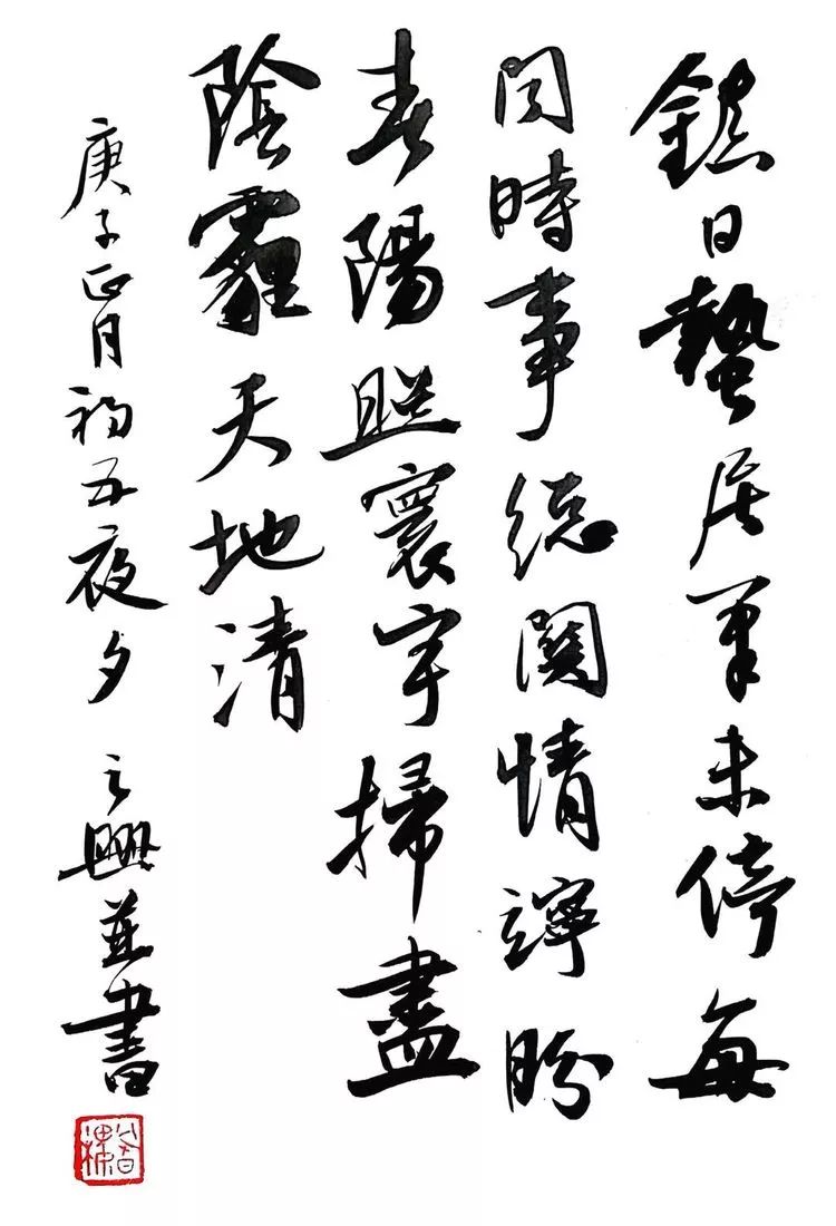 笔墨含深情，书法聚人心——安徽省各市书协在行动(图87)