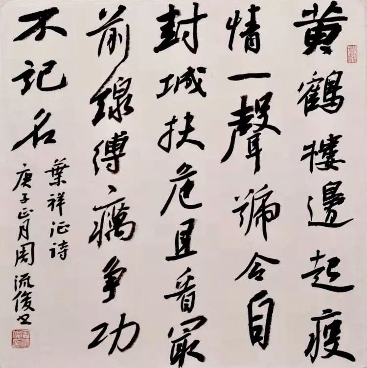 笔墨含深情，书法聚人心——安徽省各市书协在行动(图88)